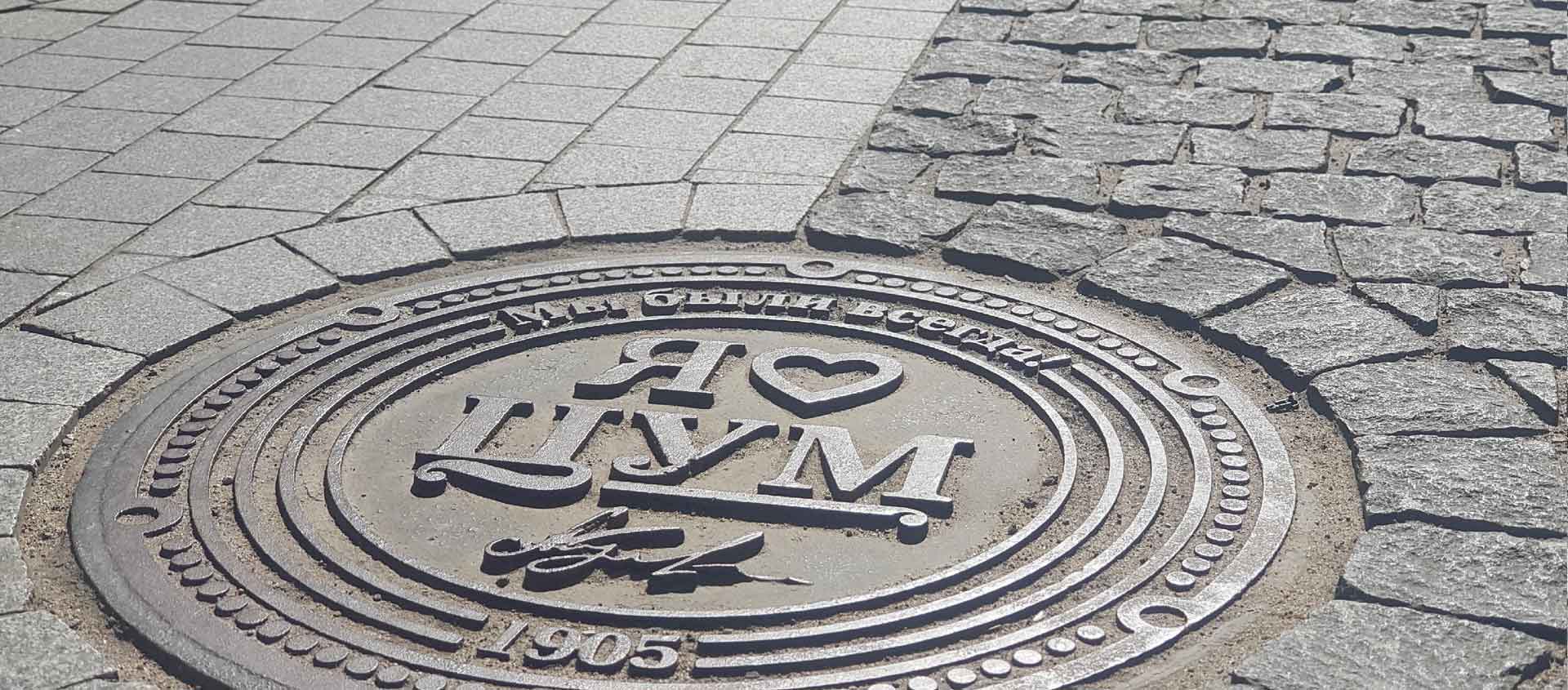 Машина провалилась в яму или люк. Помощь юриста в Боровске